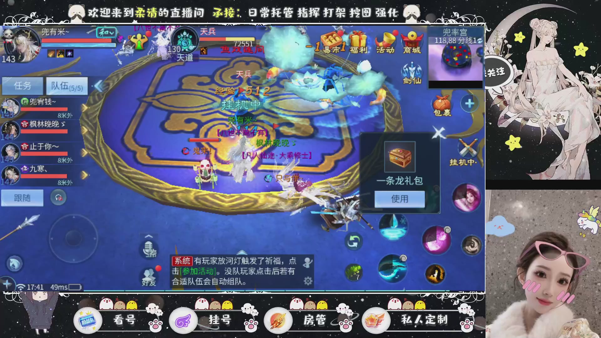 新大区预约.接升级.卡龙.