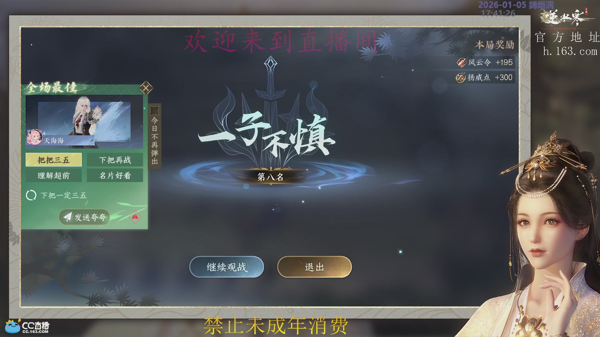 沉迷直播，无法自拔