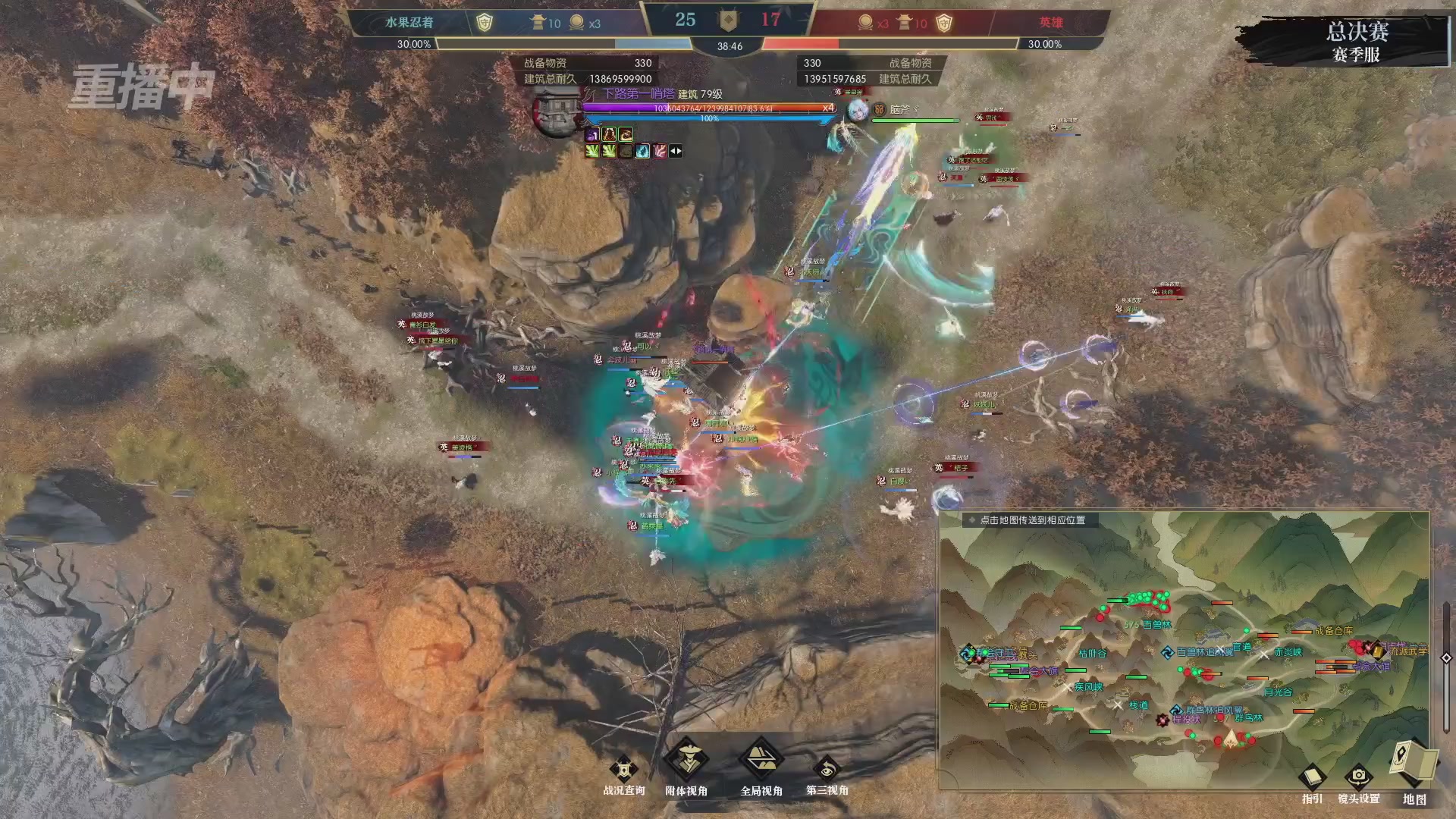 【重播】逆水寒赛季服第七届诸神之战Day3