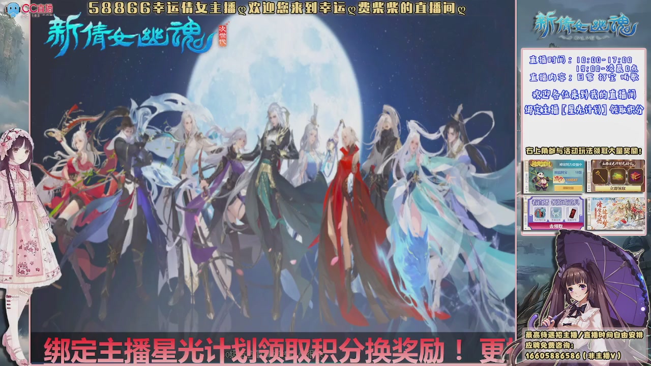 星光分已修复速来领