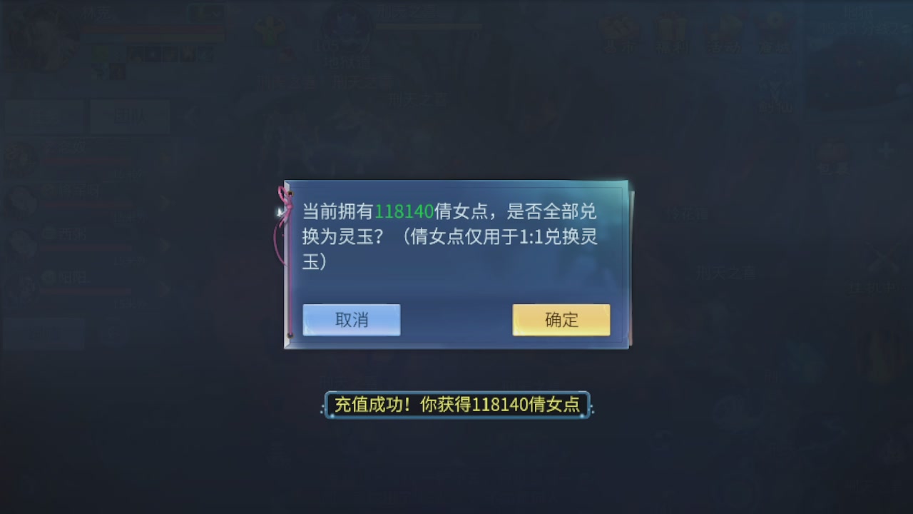 接托管打造指挥夺魂