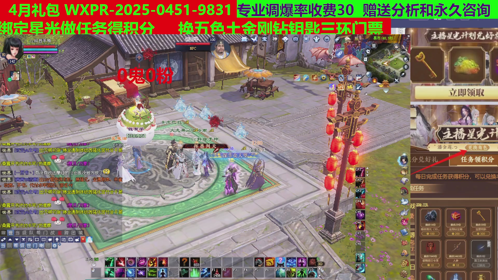 每天16小时地狱海画扇500幸运