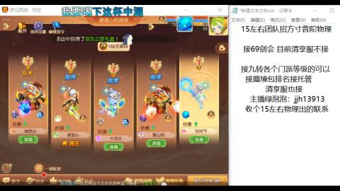 第一天直播感谢关注