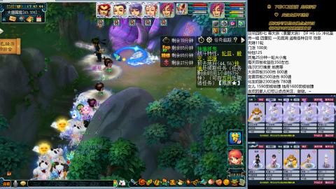 蝗叔们进来看看75日常