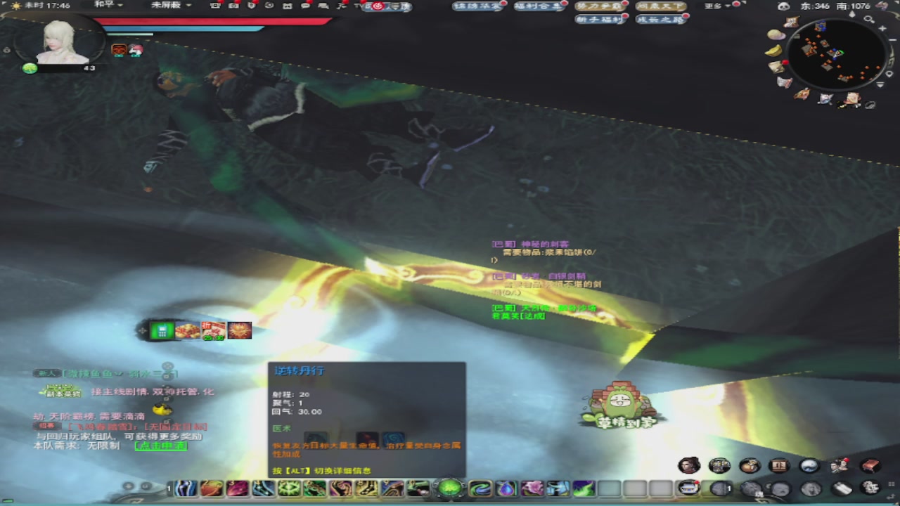 莫问诸神至尊宝