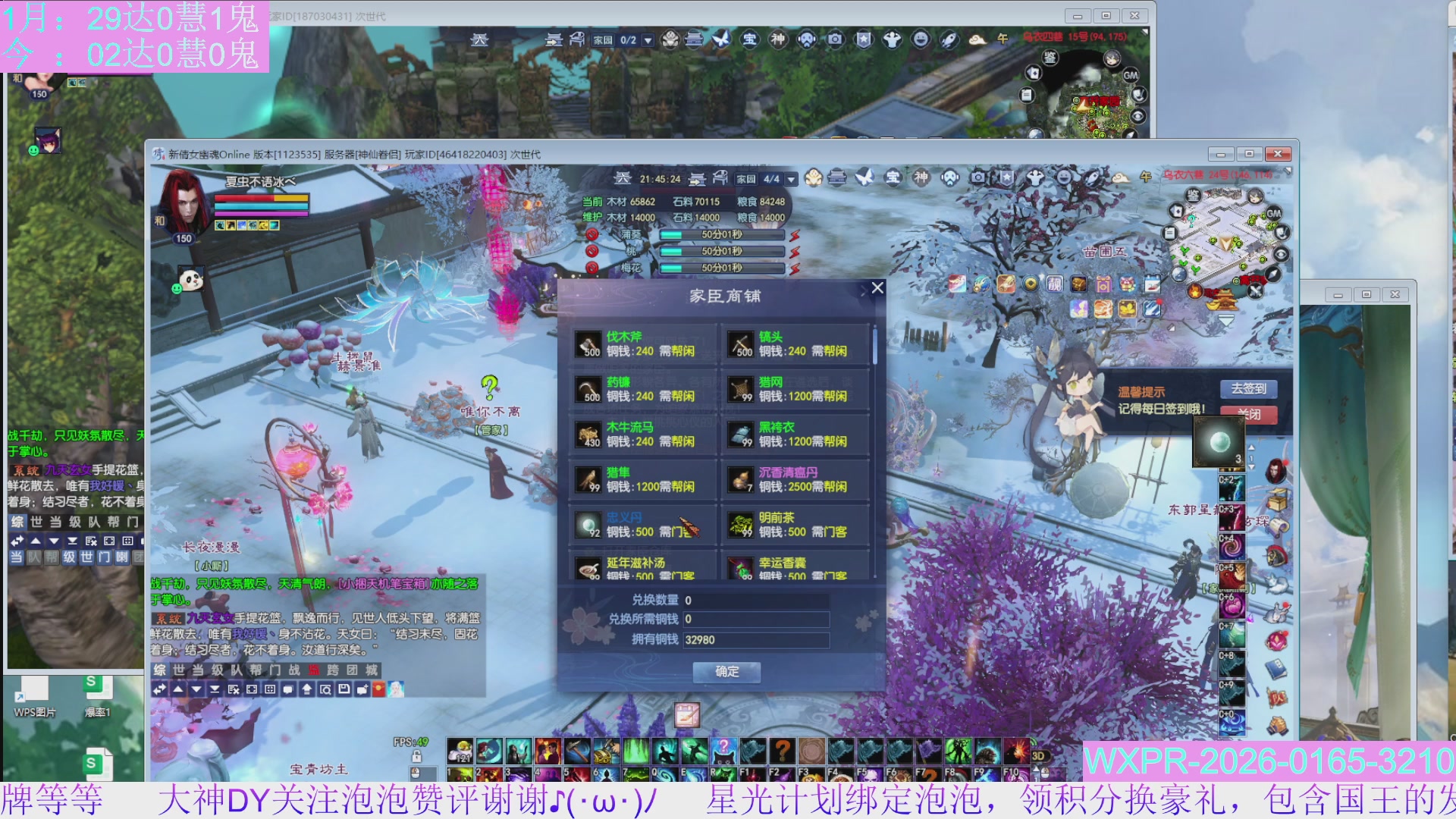 15组大二打不完，根本打不完