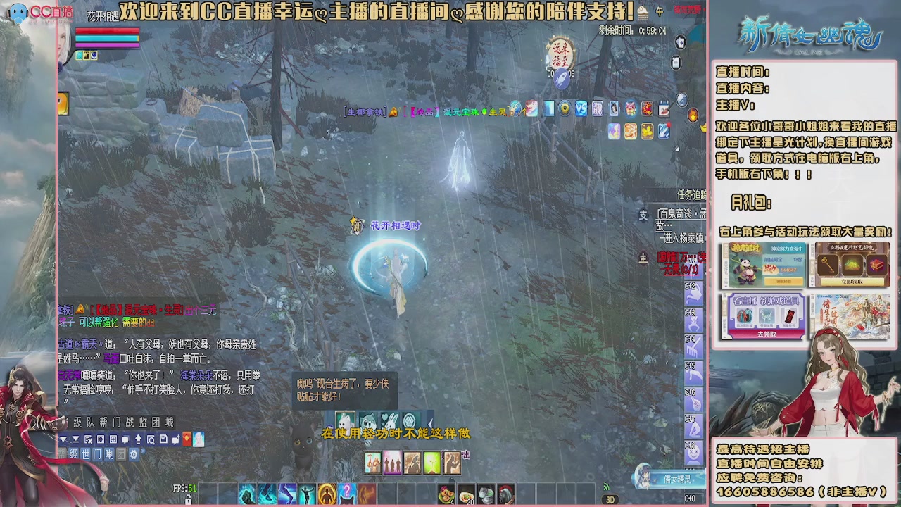 【幸运】ღ鹤别青山的直播间