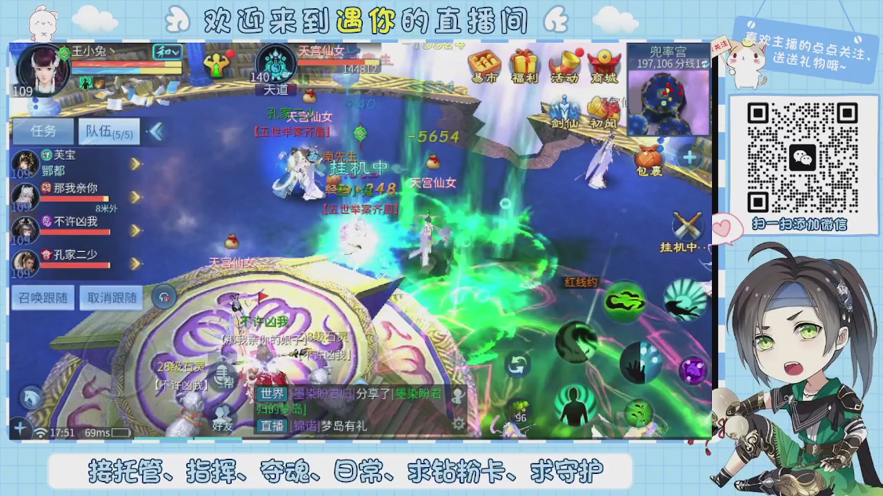 接托管-夺魂-卡龙-新区冲级