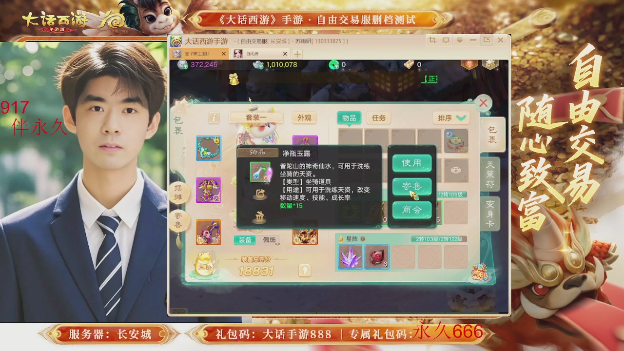 动动小手参加下，就是你的