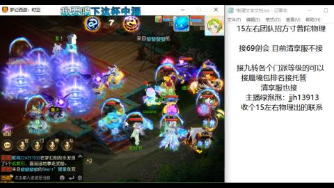 第一天直播感谢关注