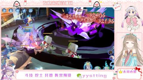 你不开心就看我直播咯