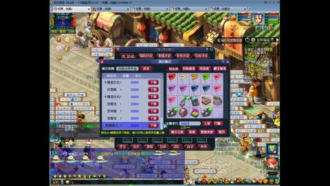 初遇长安1314--慢慢玩