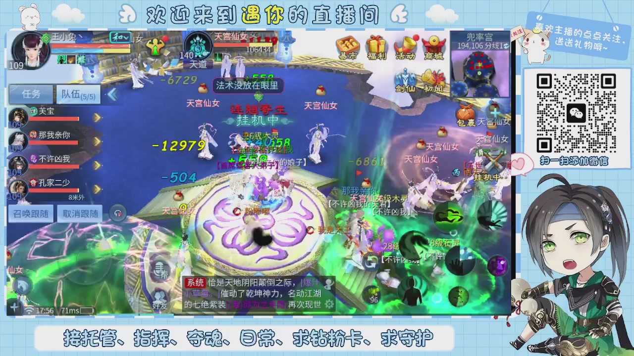 接托管-夺魂-卡龙-新区冲级