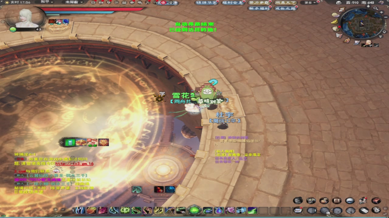 莫问诸神至尊宝