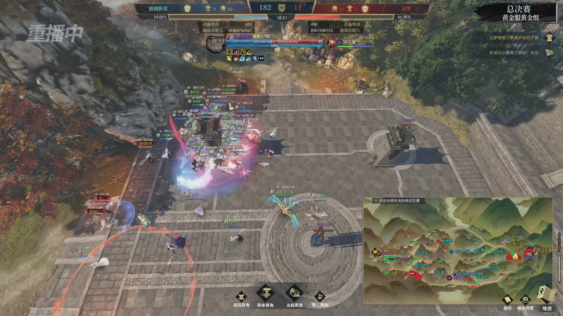 【重播】第二届黄金服诸神之战淘汰赛DAY3