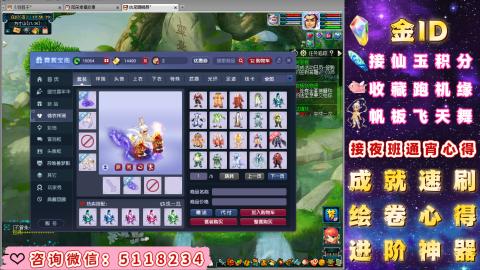 成就●心得●积分●进阶●神器●金ID