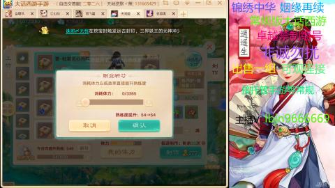 手游新服二零二六