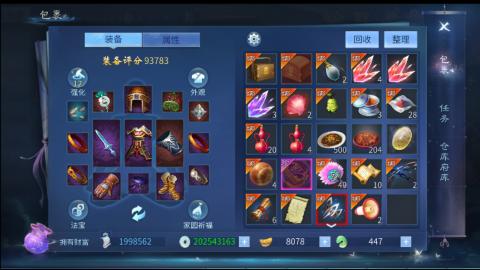 接托管卡线帮免费估浩