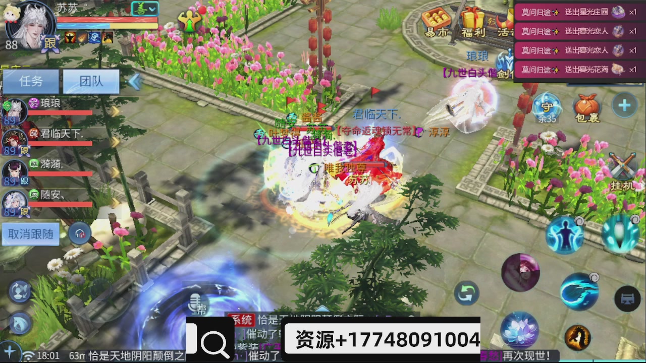 接托管-接资源-接升级打造