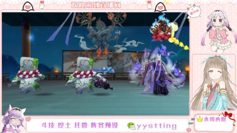 你不开心就看我直播咯