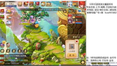 接熔练-找号-金银-练宠粽子月饼