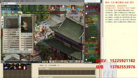 脱坑估价代卖单号组号养5078娃