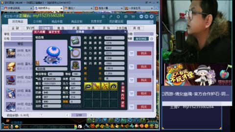 175梦幻全能主播