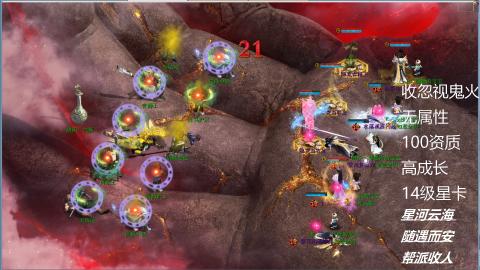 睡杀效率职业副本