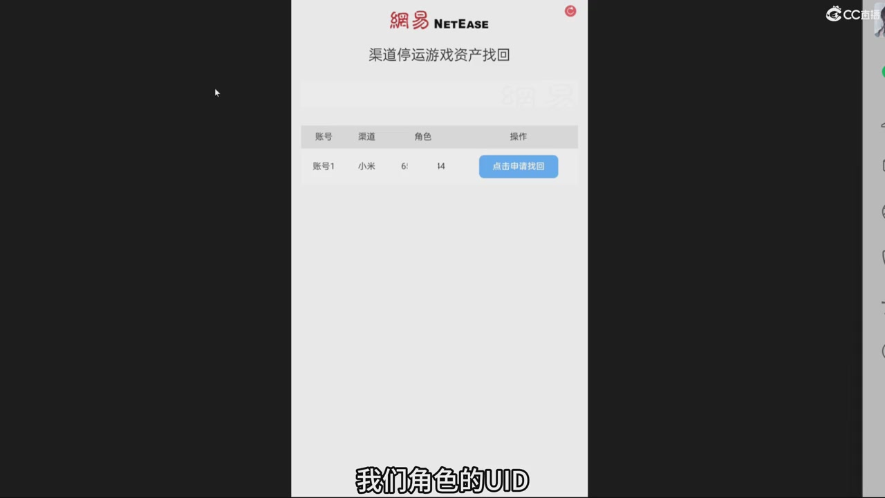 【光遇】资产转移问题解答