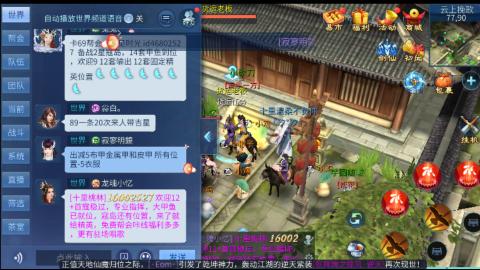 接托管卡线帮免费估浩