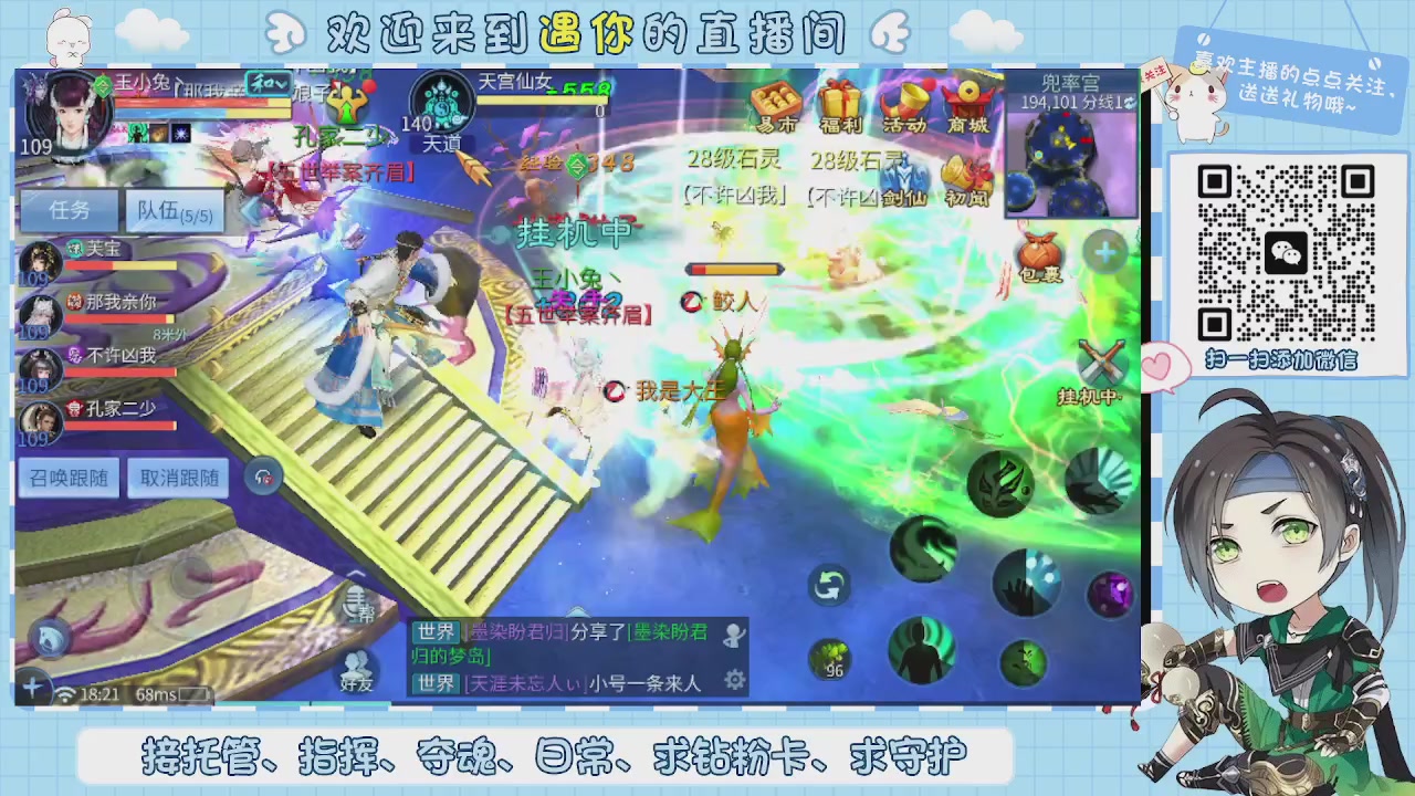 接托管-夺魂-卡龙-新区冲级