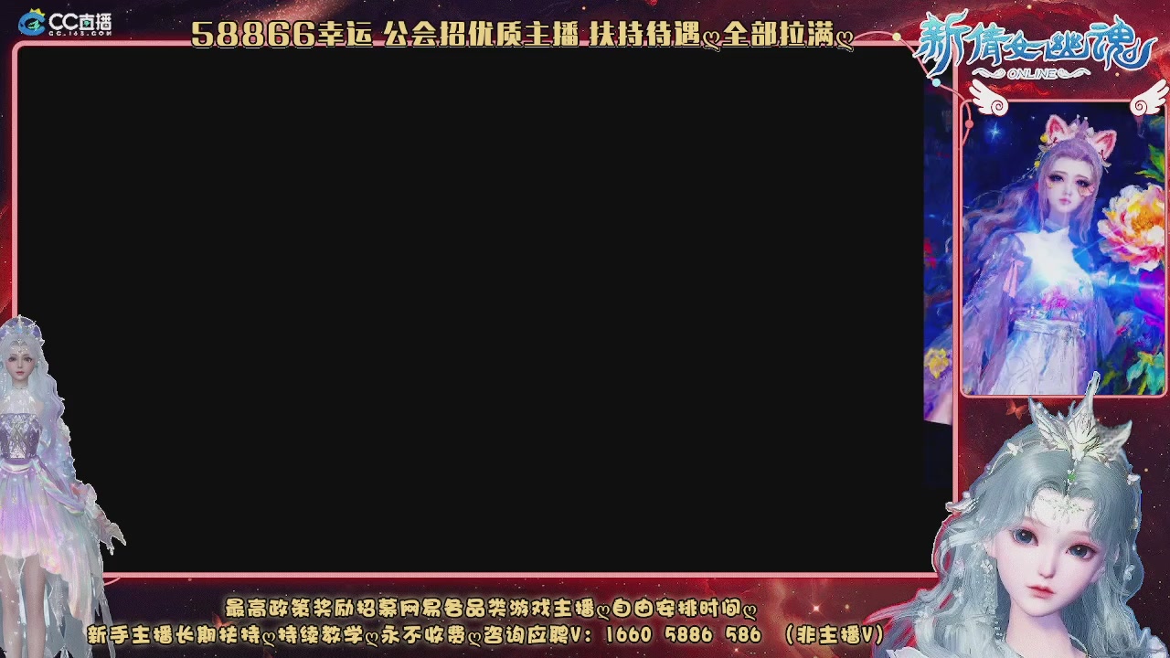 快来听歌领分了