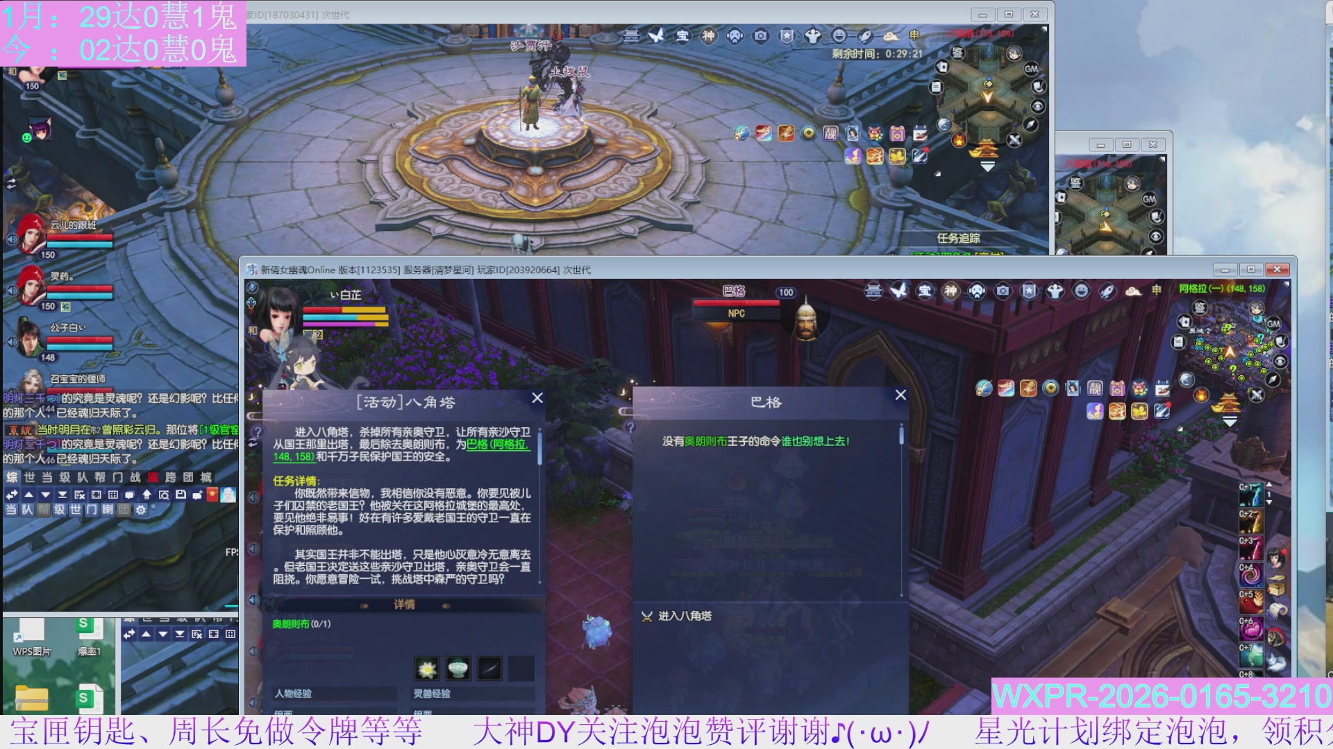 15组大二打不完，根本打不完