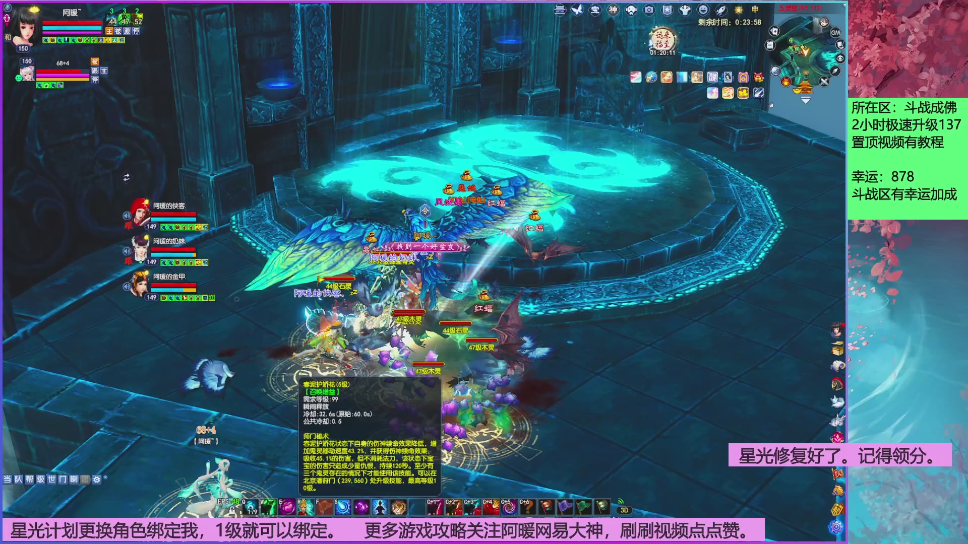 星光分正常拉。快来领！！！