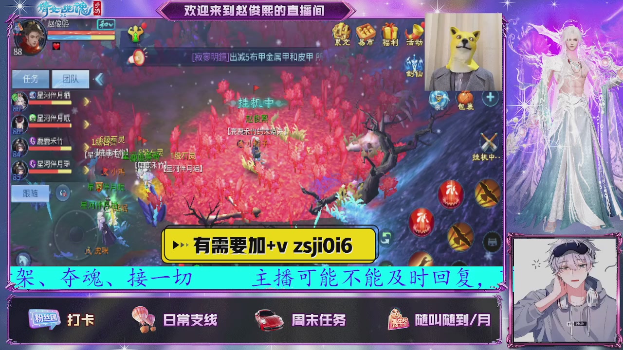 接托管、接各种~