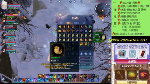 接托管-看直播/星光领积分兑好礼