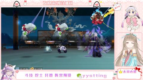 你不开心就看我直播咯