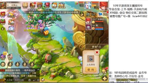 接熔练-找号-金银-练宠粽子月饼