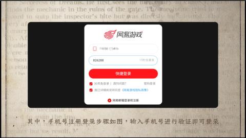 小米庄园搬家助手