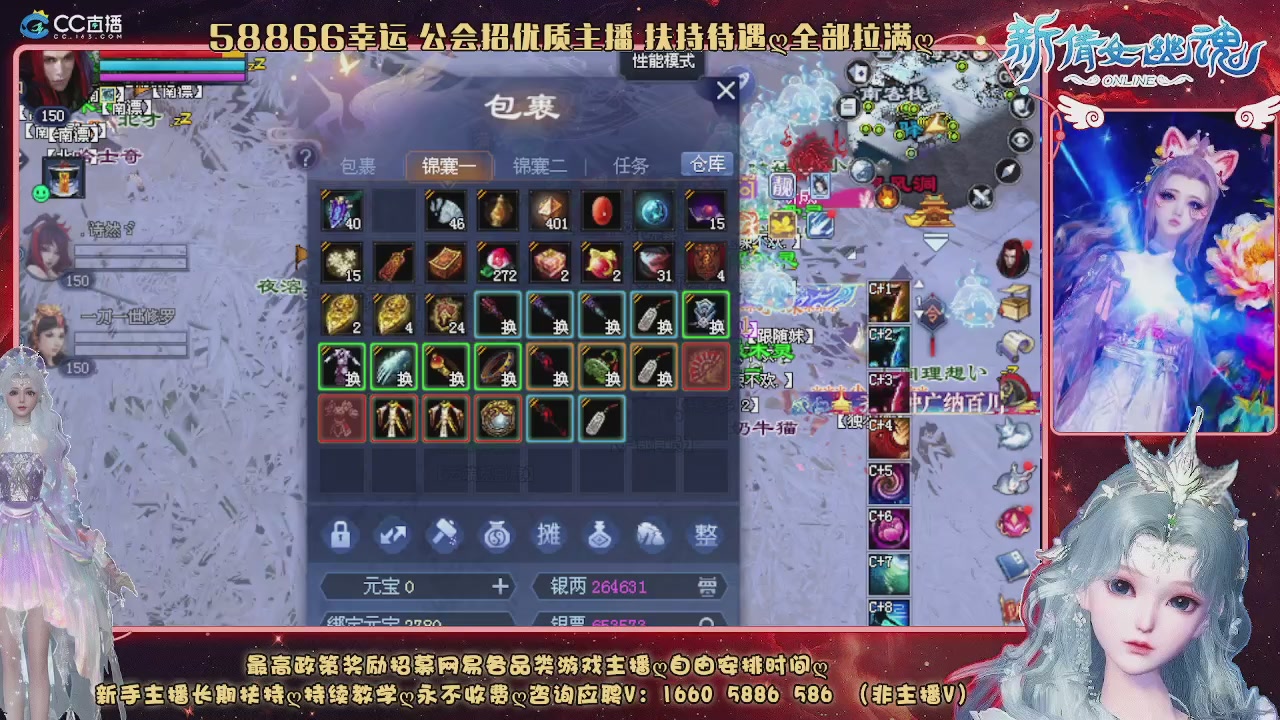 快来听歌领分了