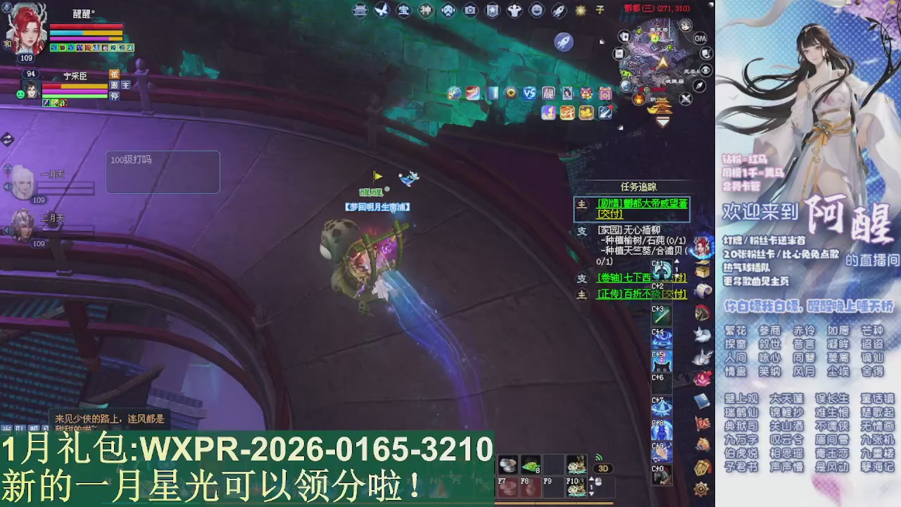 一念四格挡求关注！！