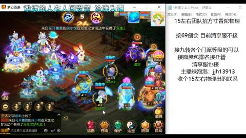 第一天直播感谢关注