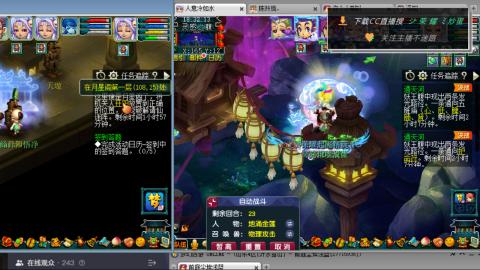 雪山区内帮战招人