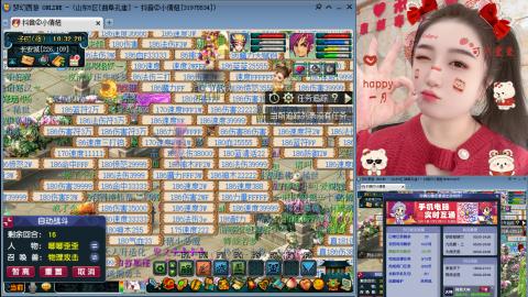 曲阜孔庙（青岛即墨姑娘）