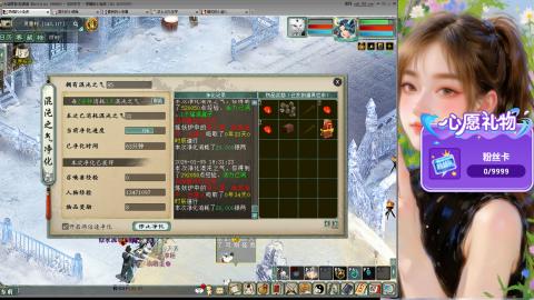 新服礼包：北暖888