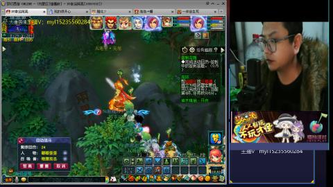 175梦幻全能主播