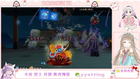 你不开心就看我直播咯