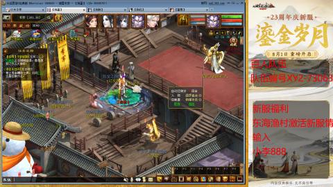 元旦新区准备开搞！