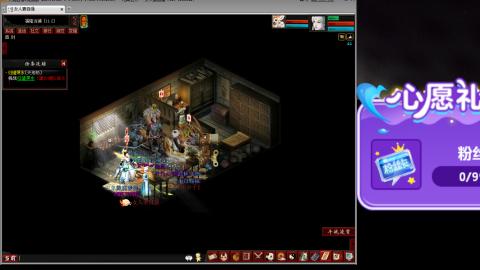 大话第一老太太