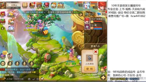 接熔练-找号-金银-练宠粽子月饼